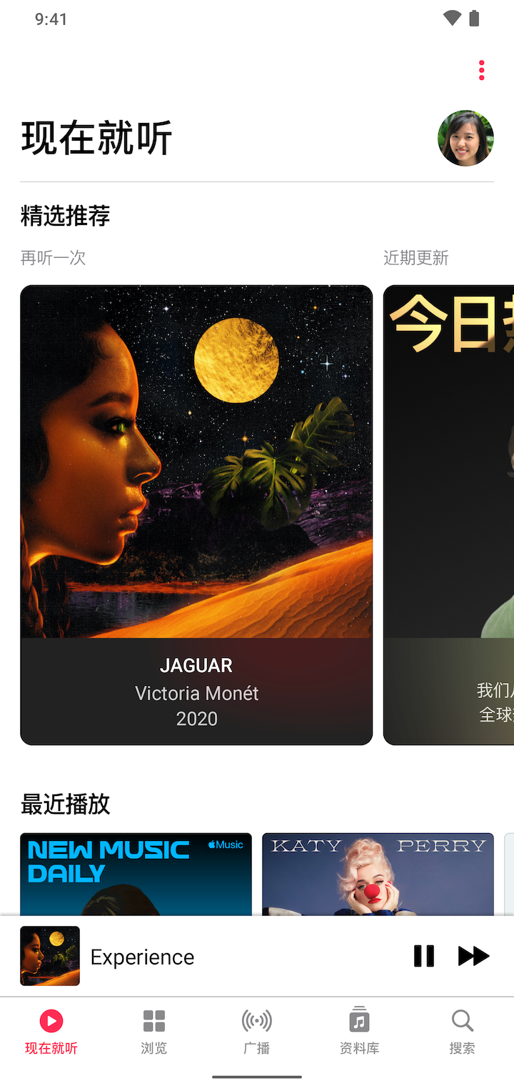 精彩截图-Apple Music2026官方新版