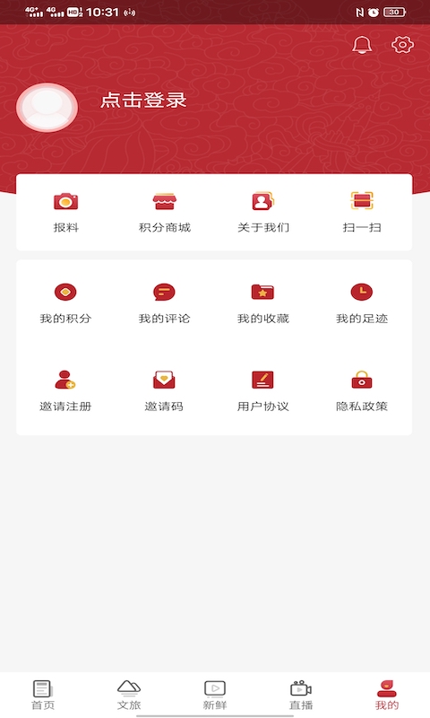 精彩截图-香巴拉资讯2025官方新版
