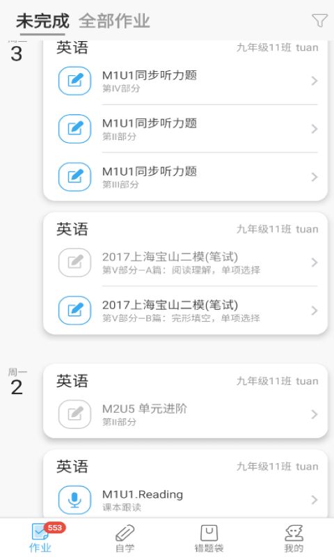 精彩截图-来了1002026官方新版