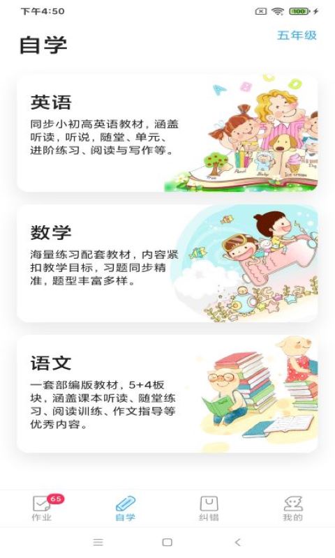 精彩截图-来了1002026官方新版