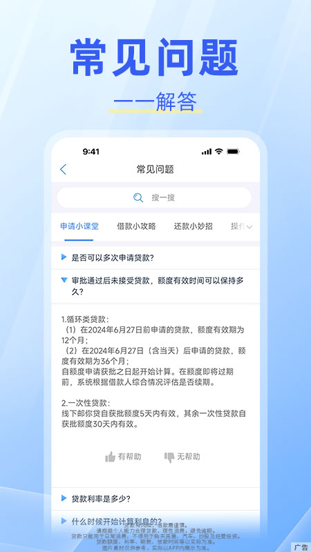 精彩截图-中邮钱包2026官方新版