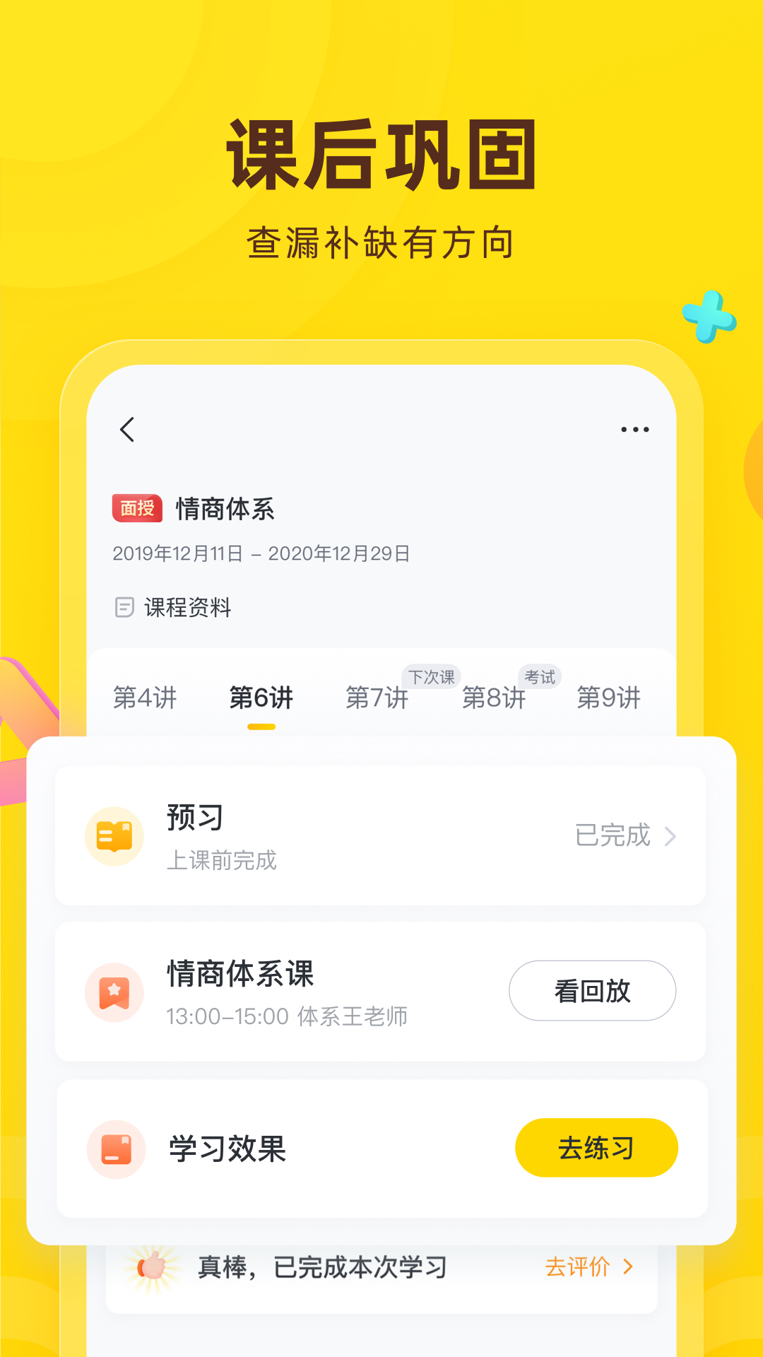 心田花开 截图 5