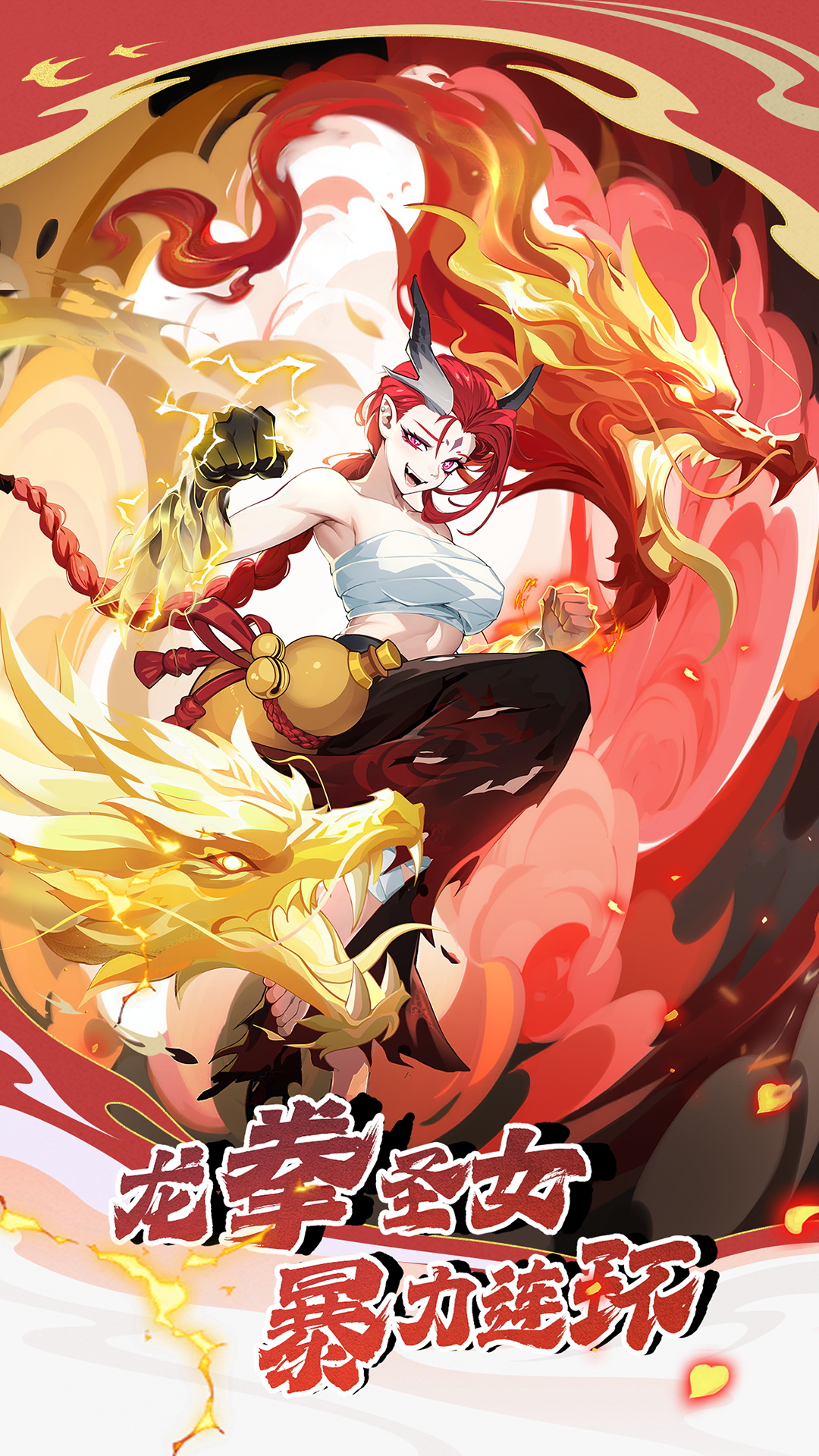 造梦西游OL战略版