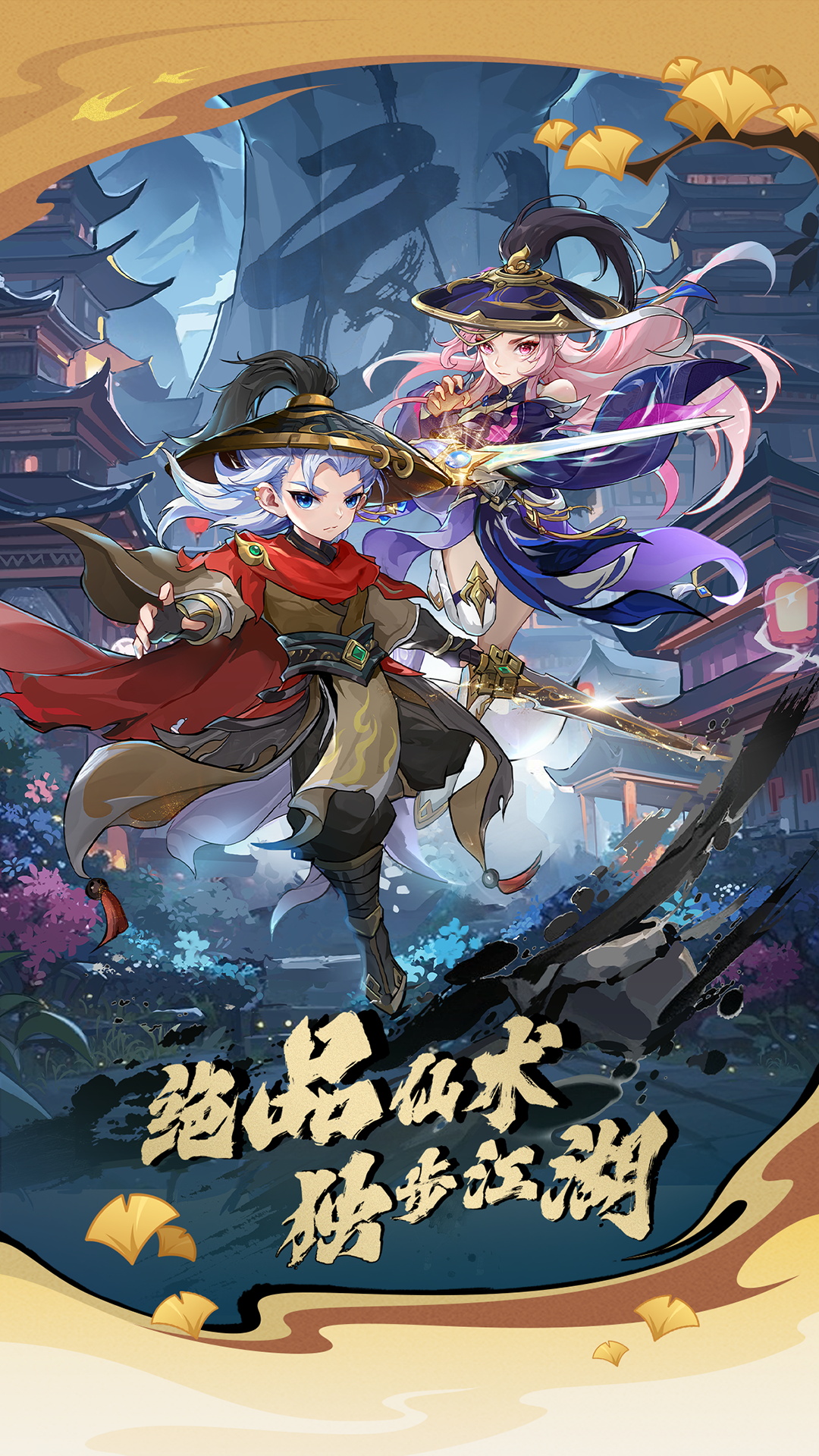 精彩截图-造梦西游OL2026官方新版