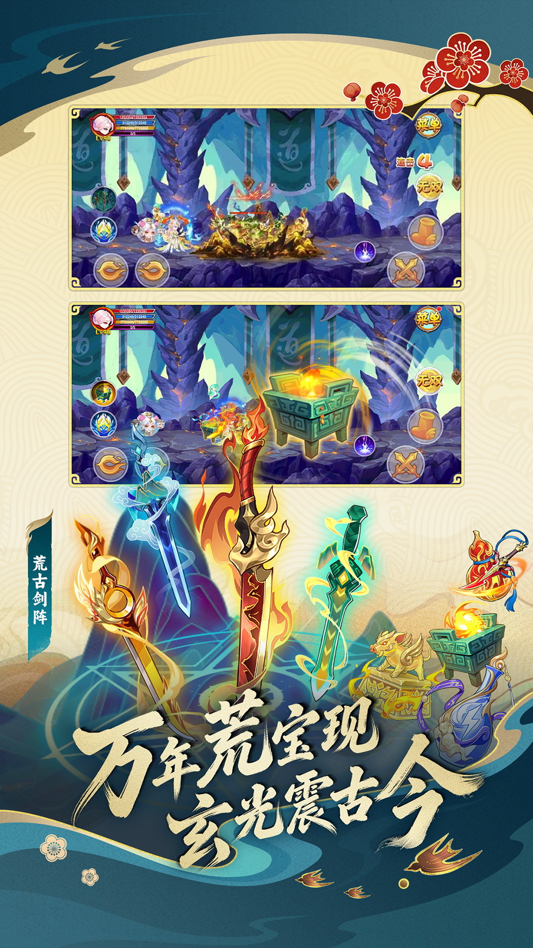 精彩截图-造梦西游OL2026官方新版