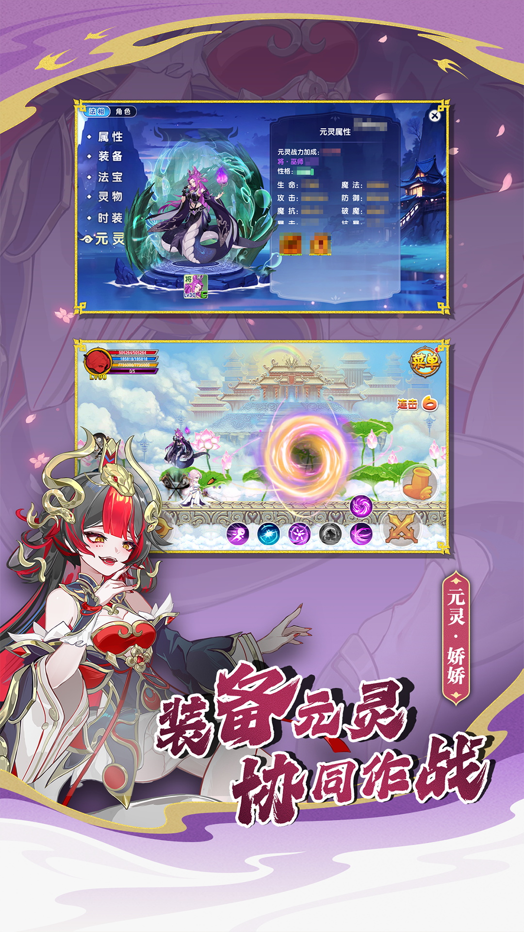 精彩截图-造梦西游OL2025官方新版