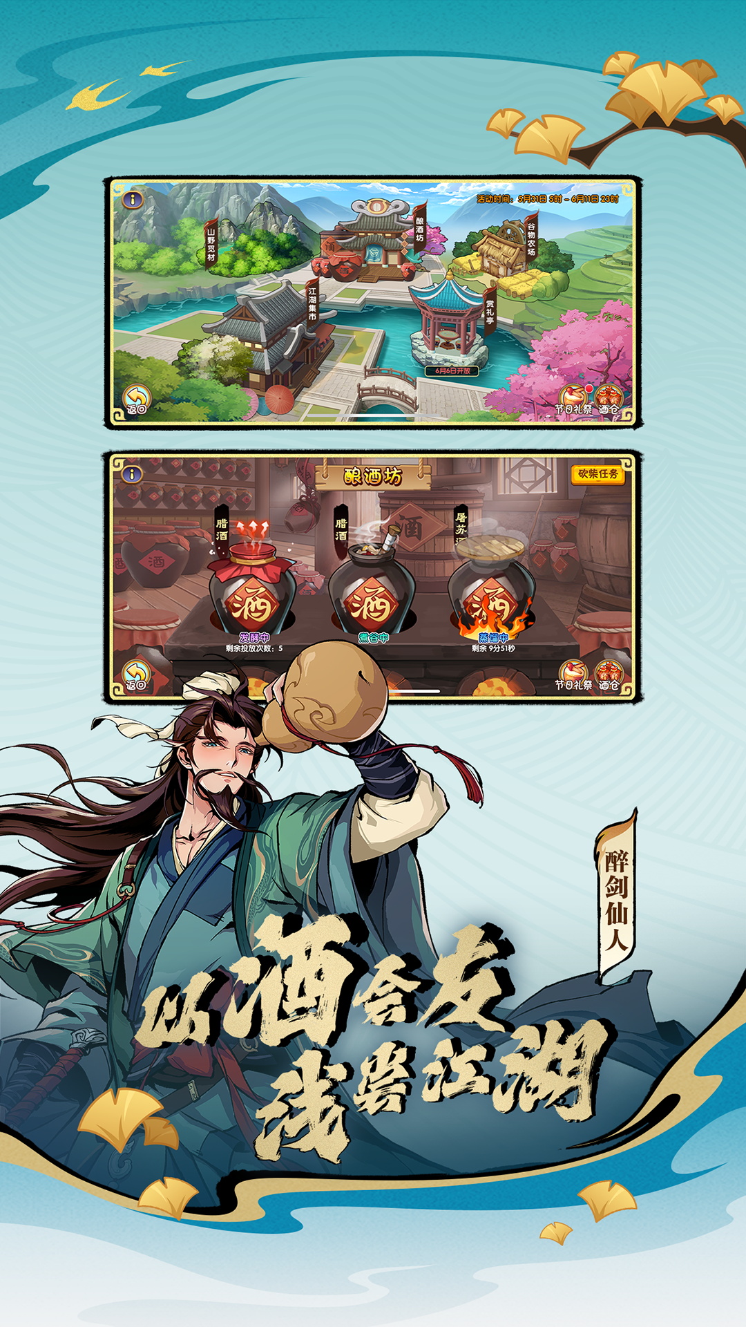 造梦西游OL安卓版高清截图