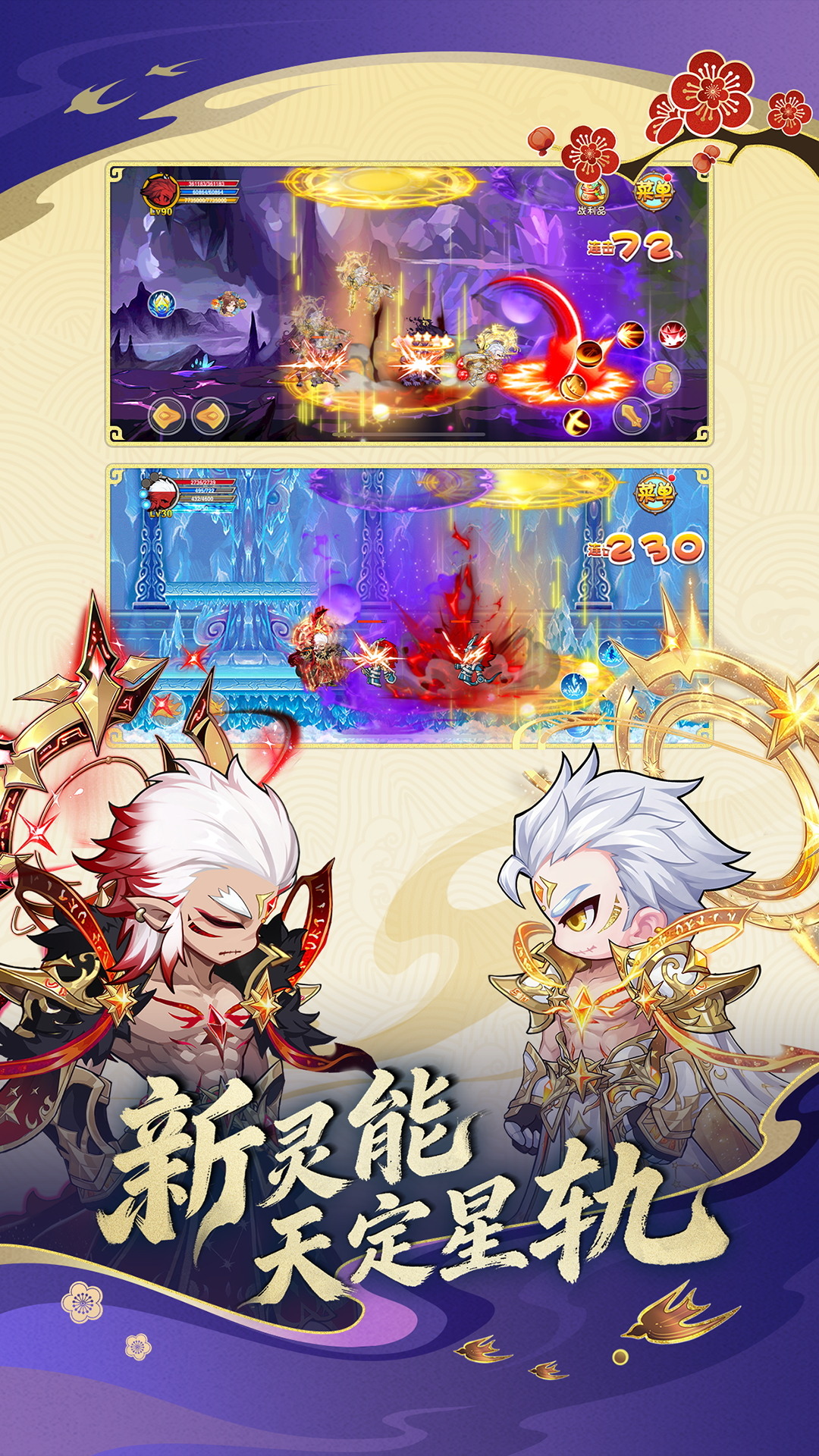 精彩截图-造梦西游OL2026官方新版