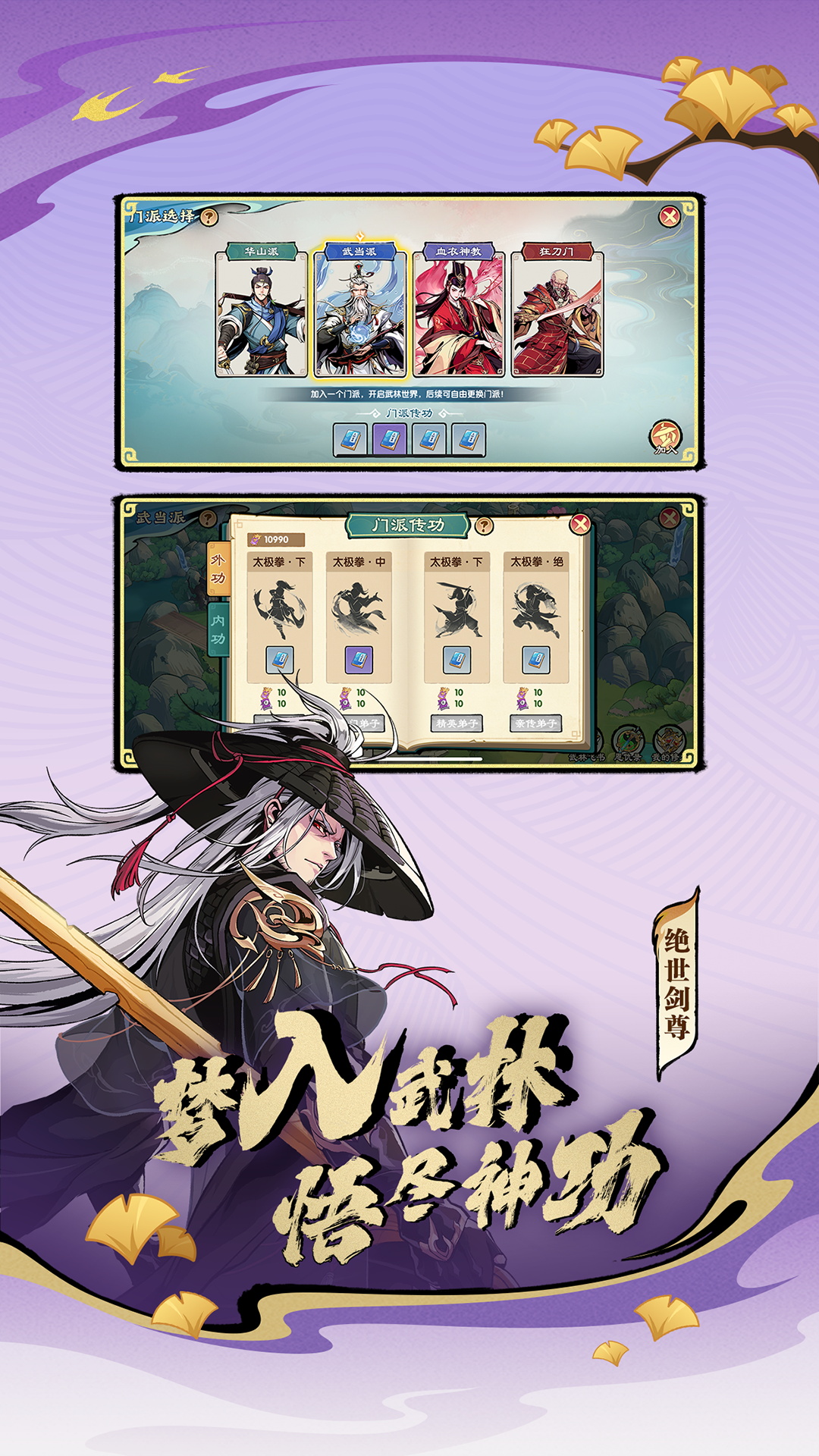 精彩截图-造梦西游OL2026官方新版