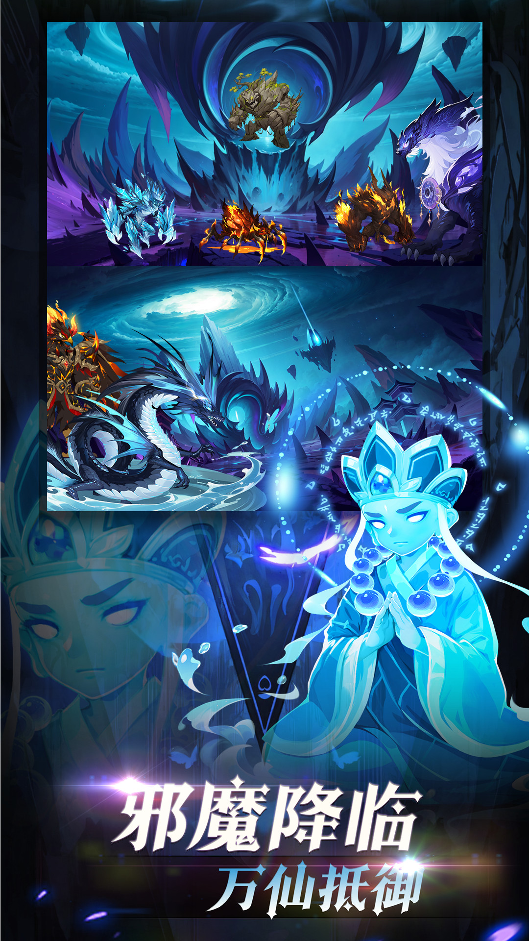 造梦西游OL永久时装版免费版本