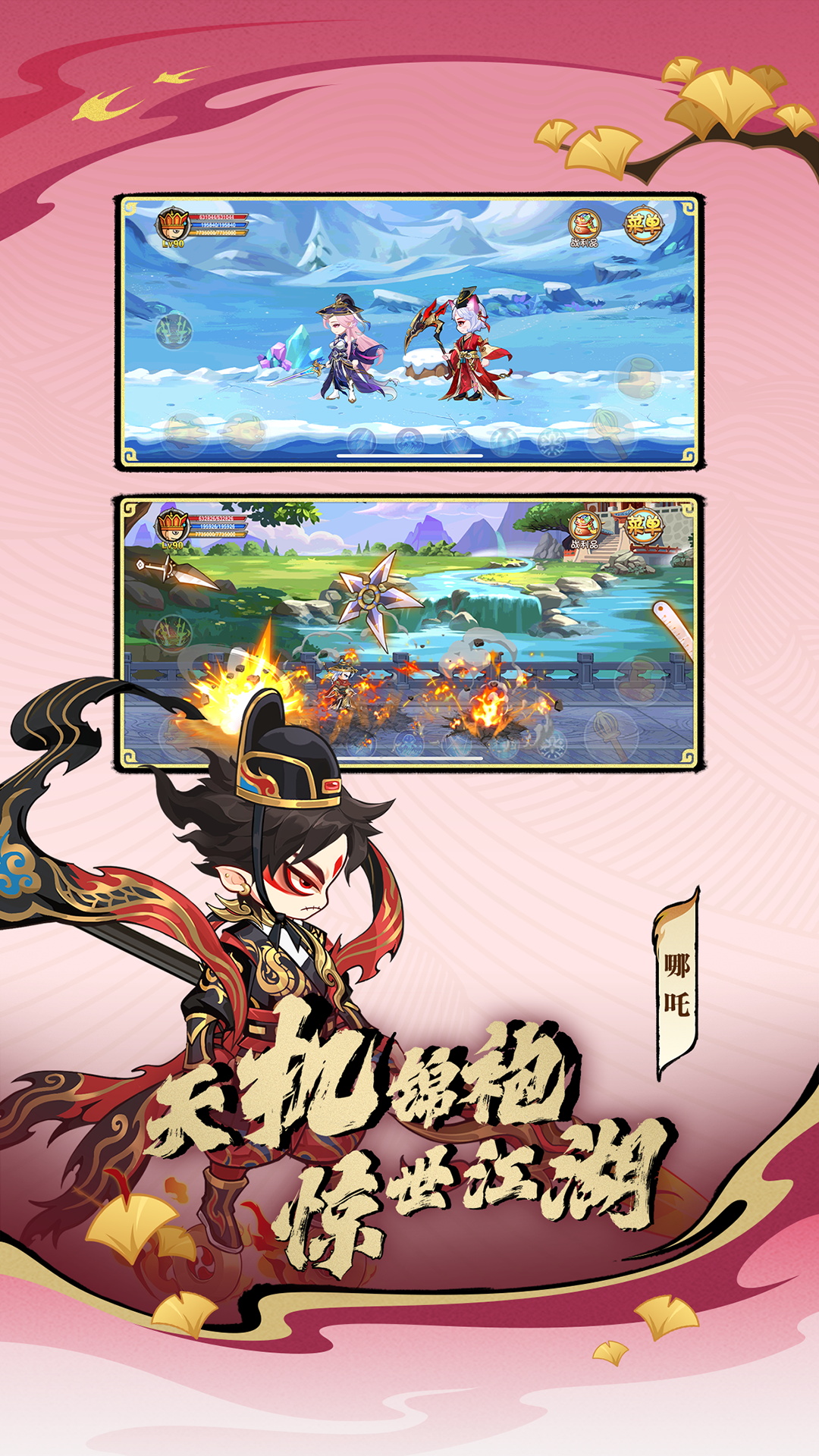 精彩截图-造梦西游OL2025官方新版