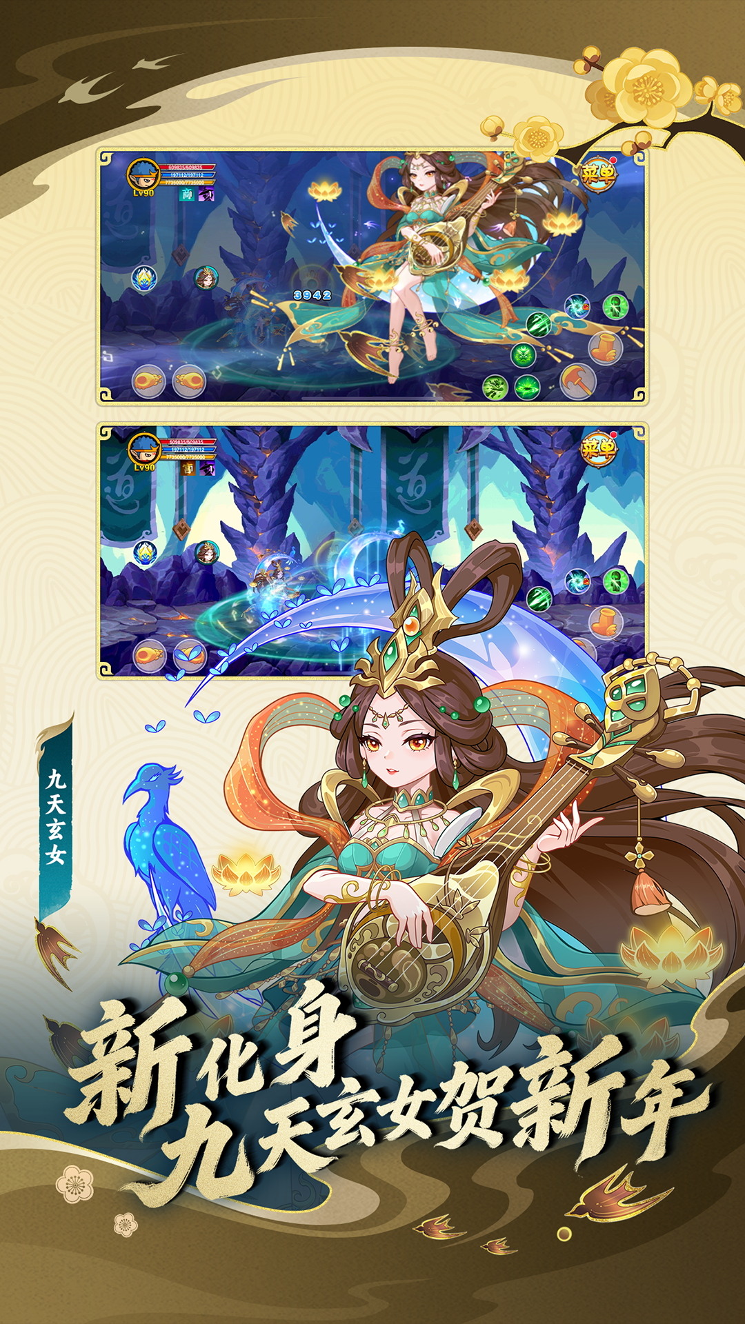 精彩截图-造梦西游OL2026官方新版