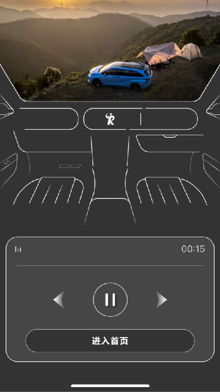 精彩截图-Report2026官方新版