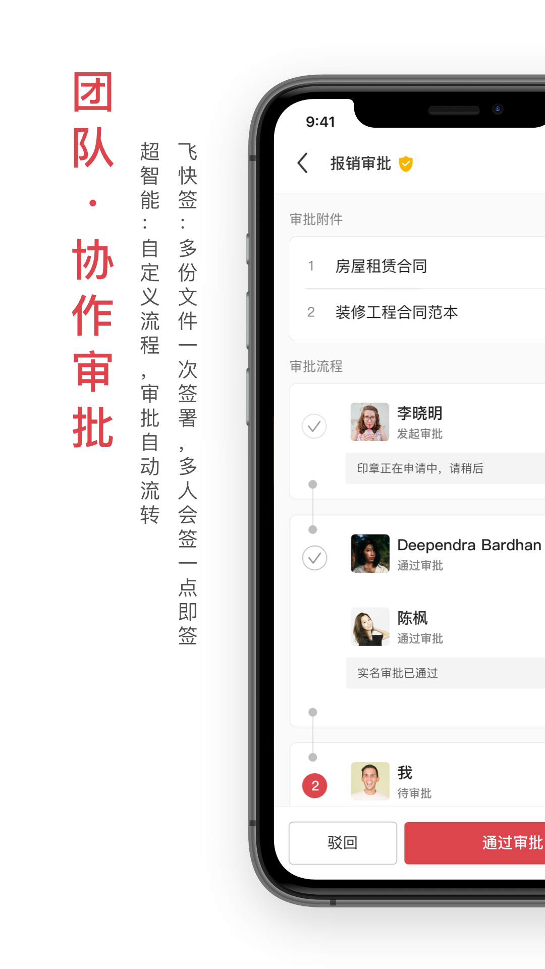 精彩截图-好签2026官方新版