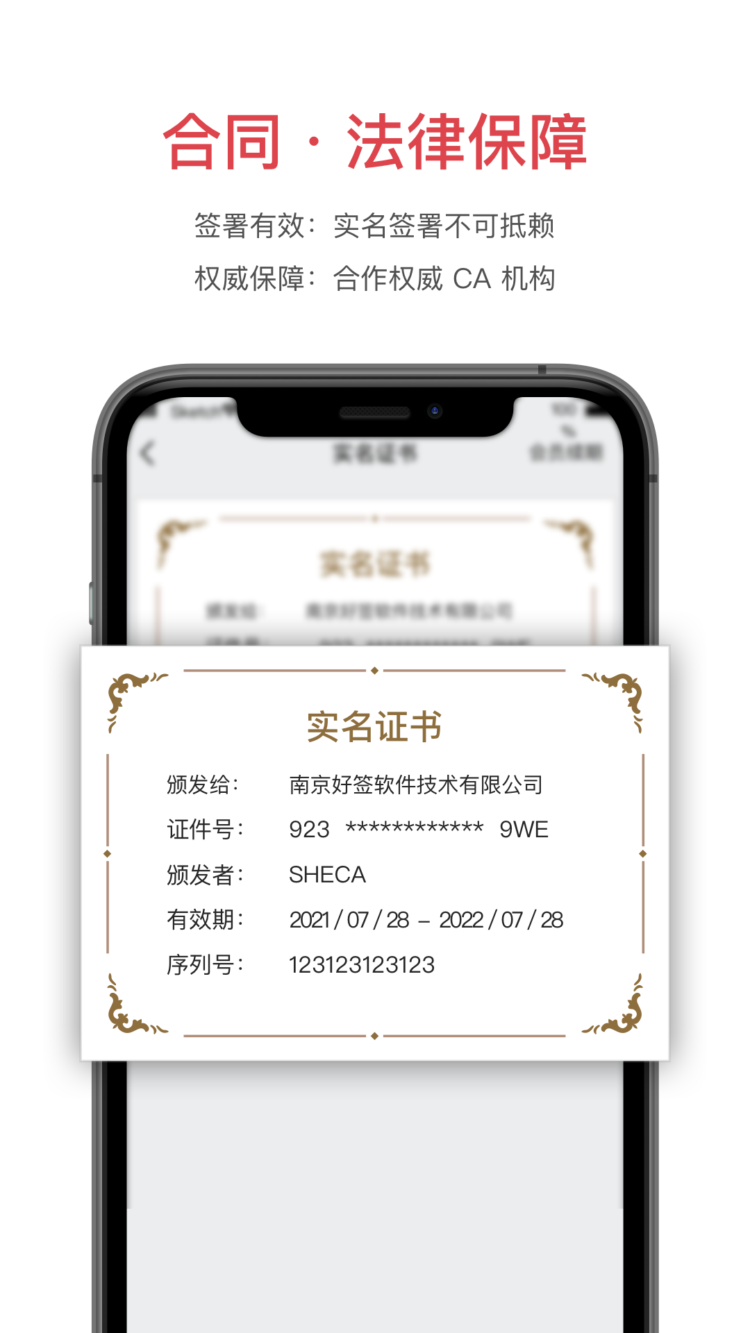 精彩截图-好签2026官方新版