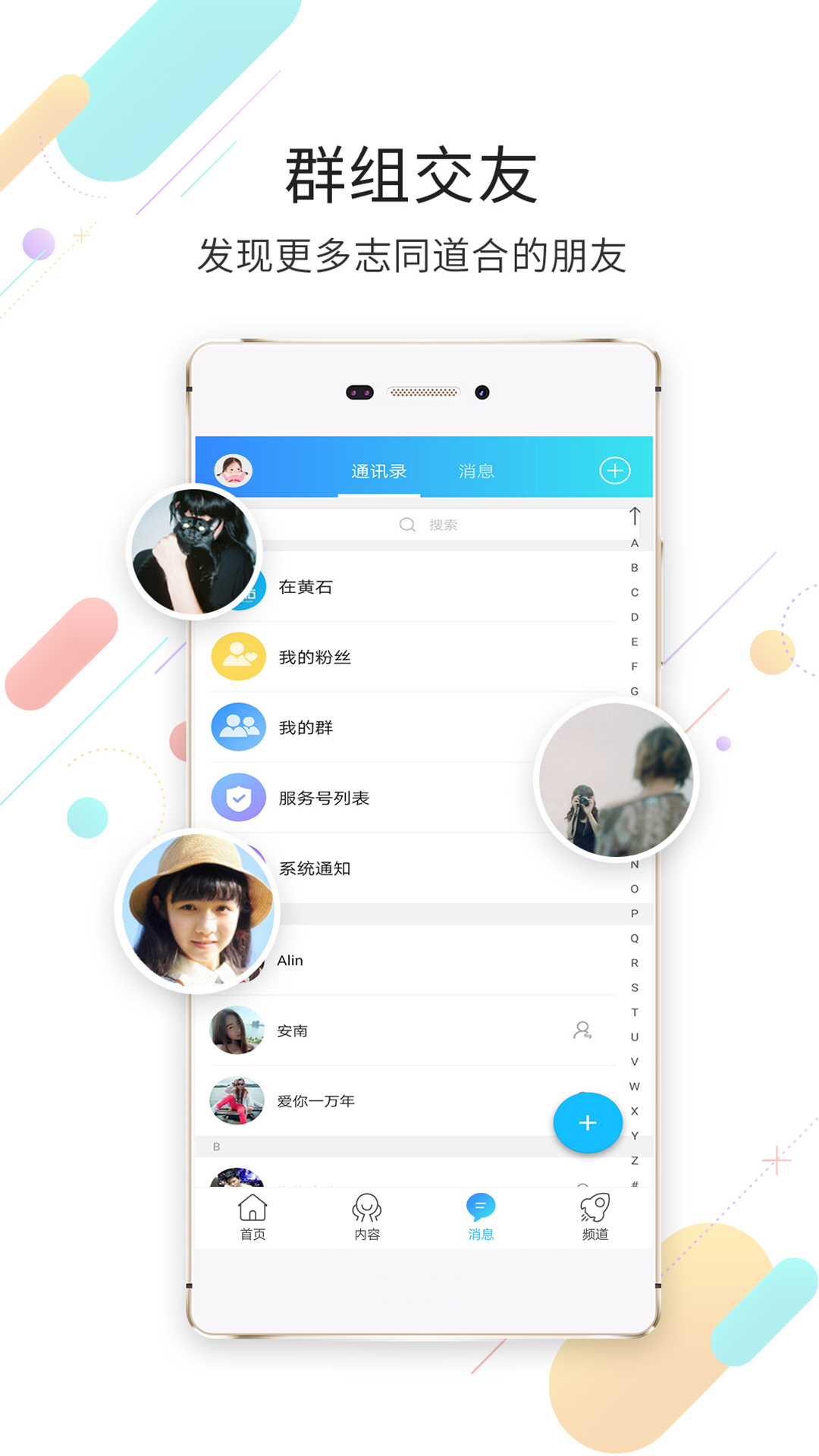精彩截图-在黄石2025官方新版
