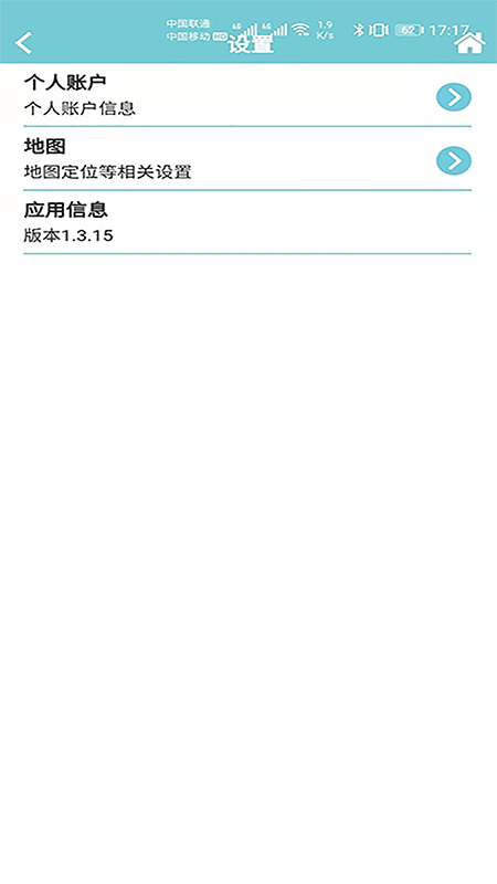 精彩截图-美丽花2026官方新版