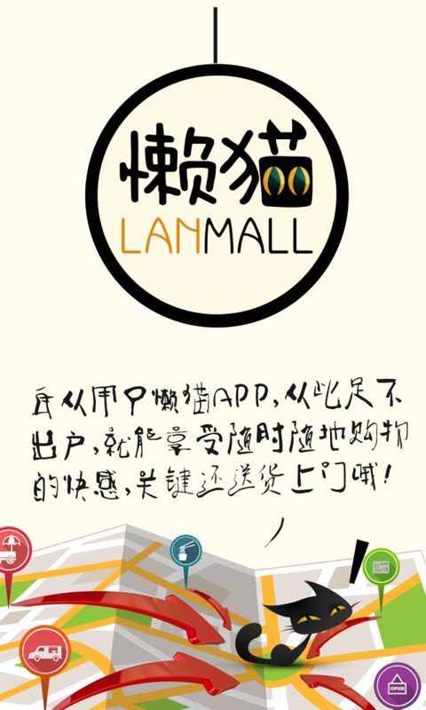 搜狗应用搜索 - 上网从搜狗开始