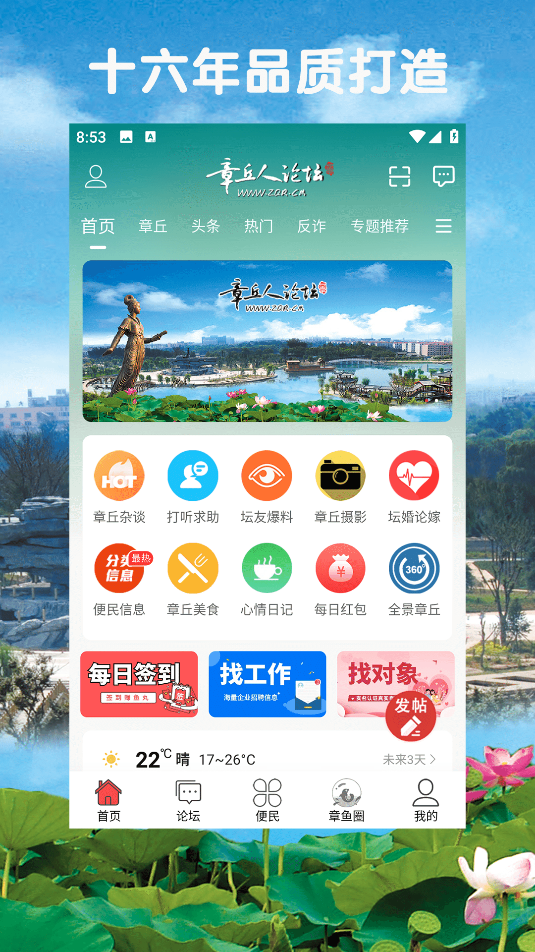  章丘历史文化之旅：走进百年老街的故事