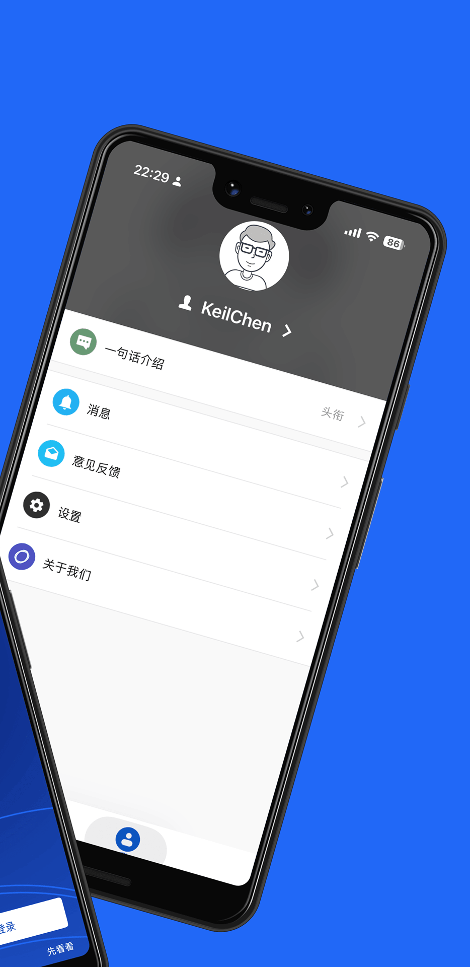 精彩截图-慧谈智能2026官方新版