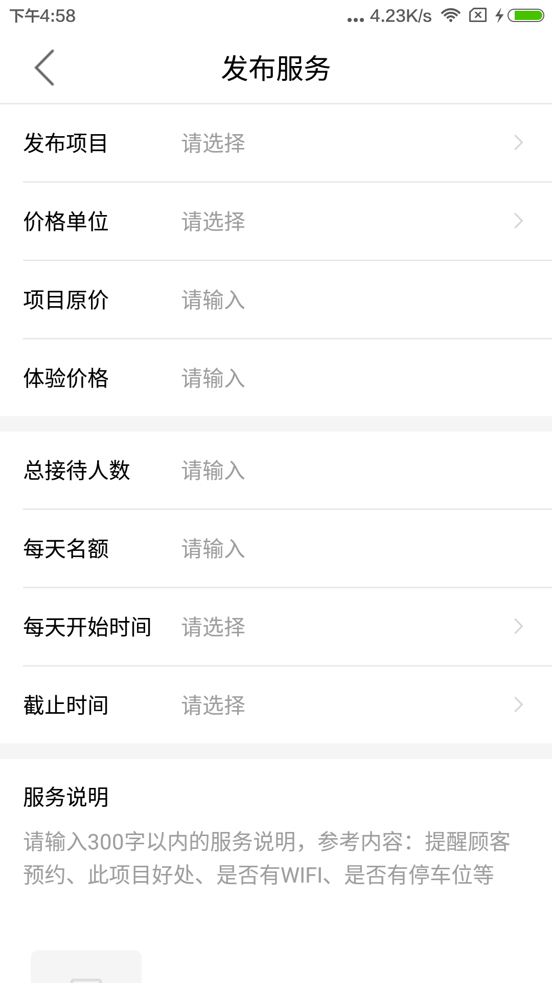 精彩截图-大笨象医生2025官方新版