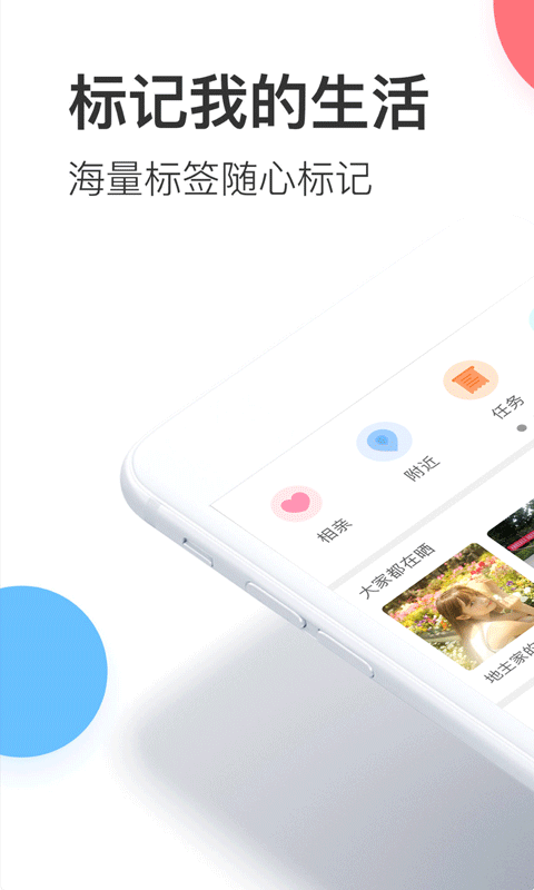精彩截图-光山微生活2025官方新版