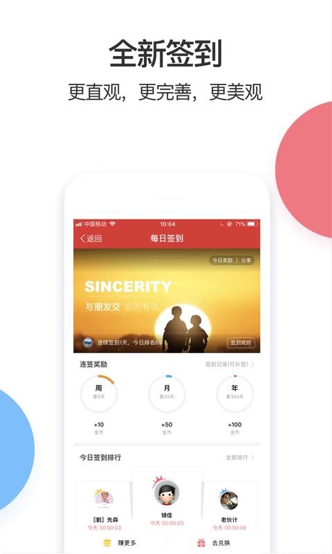 精彩截图-光山微生活2025官方新版