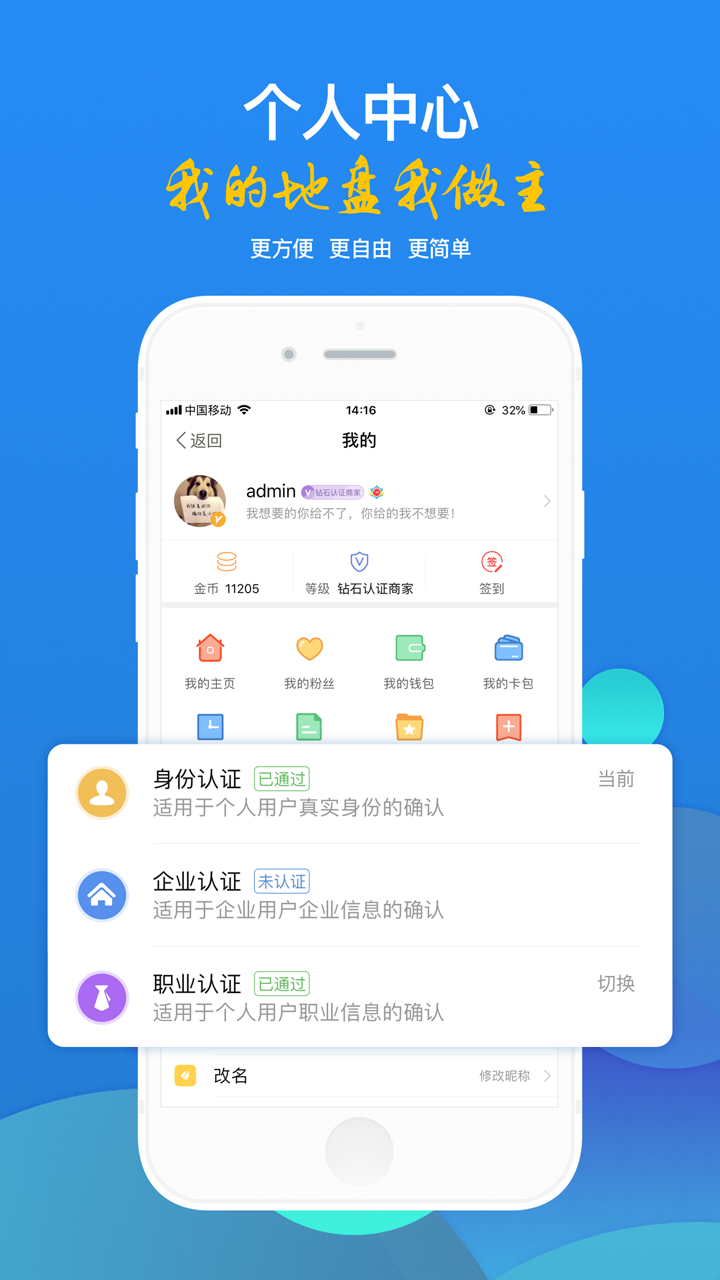 光山微生活 截图 5