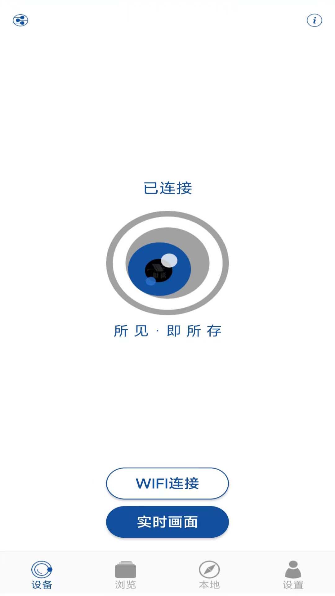 精彩截图-HiHZ2025官方新版