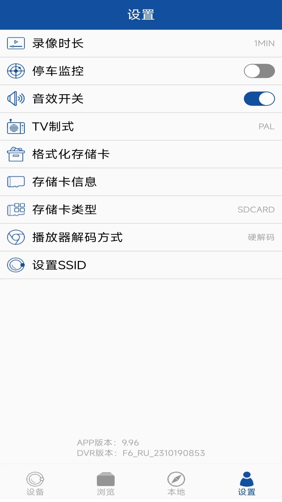 精彩截图-HiHZ2025官方新版