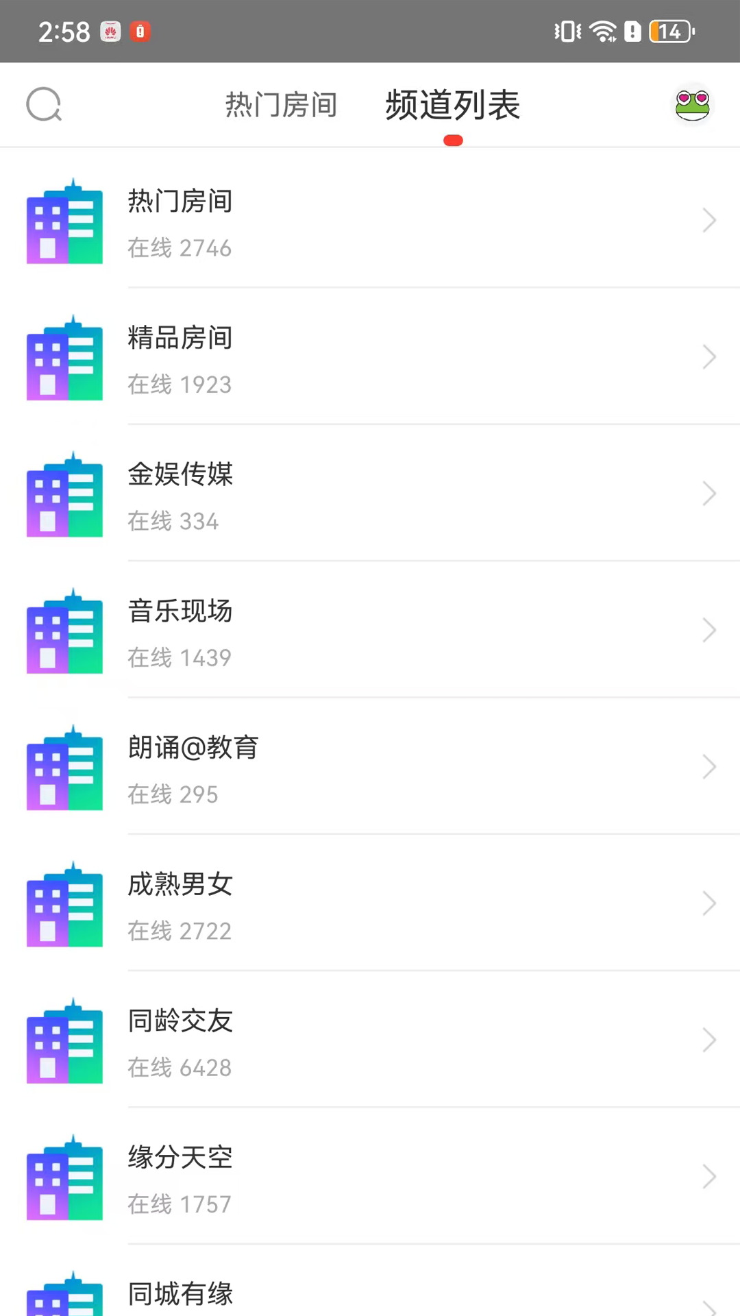 精彩截图-呱呱社区2026官方新版