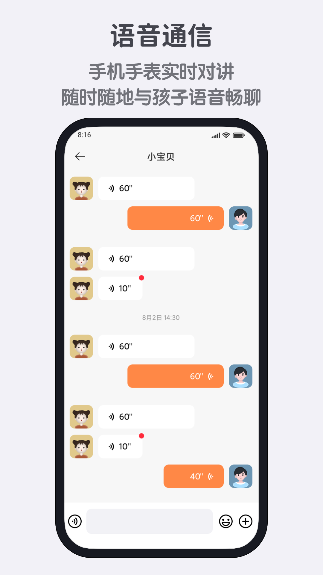 米兔安卓版高清截图
