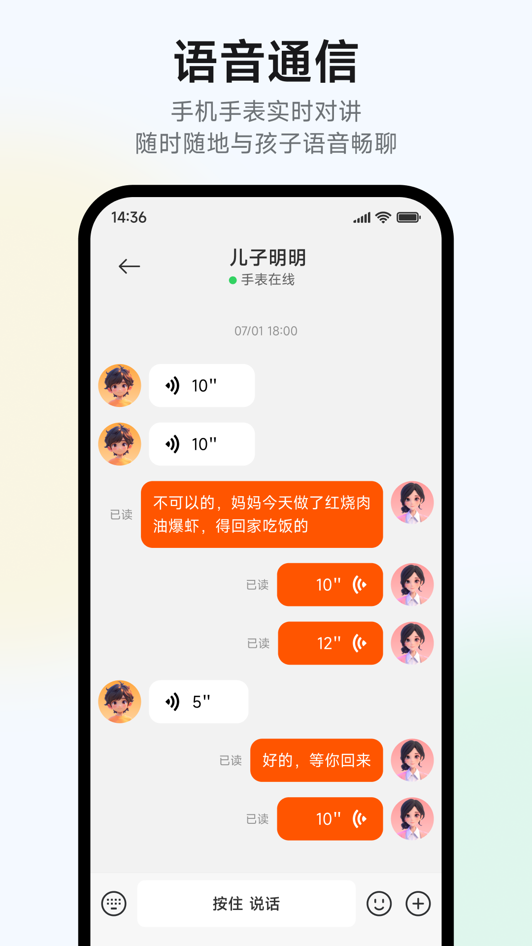 精彩截图-米兔2026官方新版