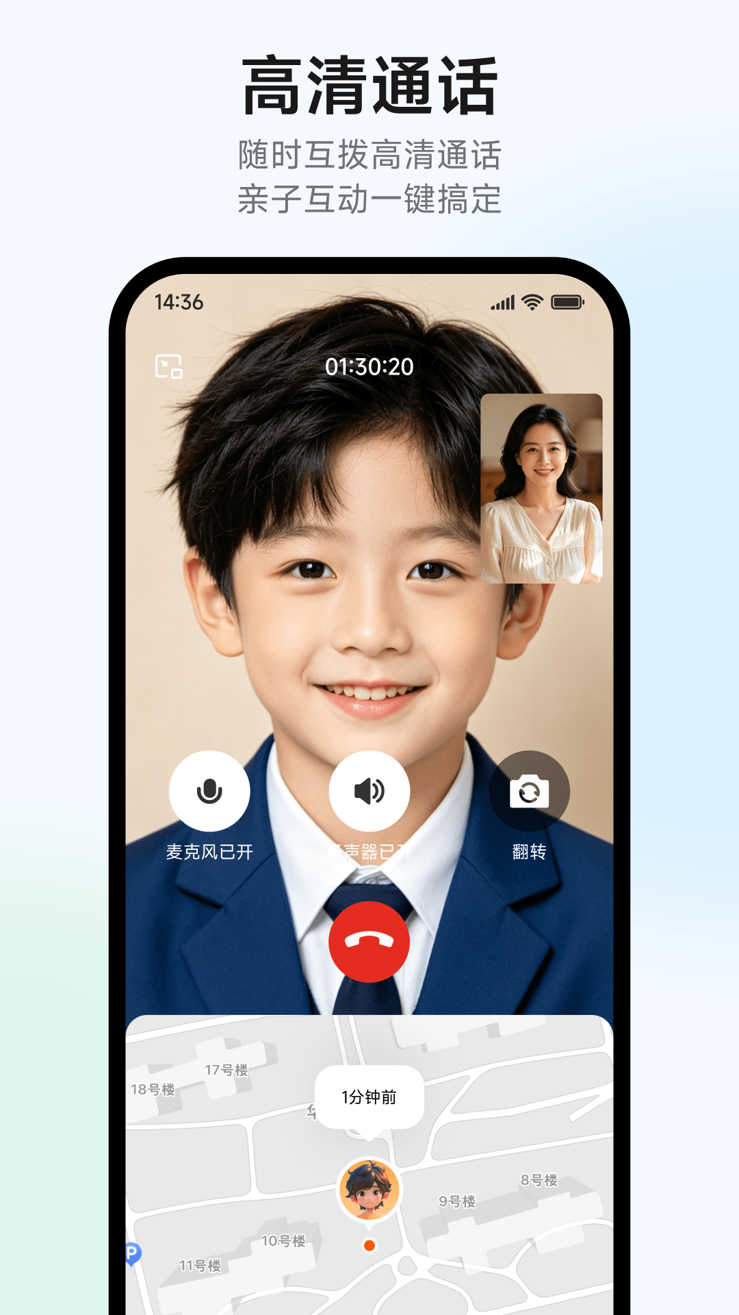 精彩截图-米兔2026官方新版