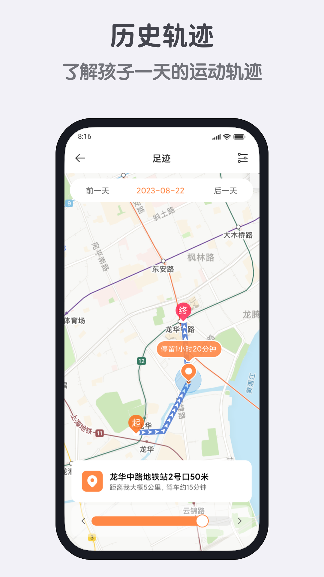 米兔安卓版高清截图