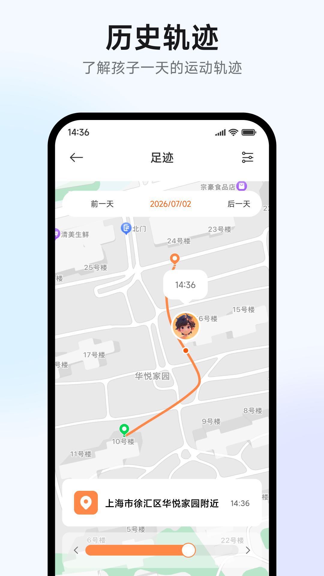 精彩截图-米兔2026官方新版