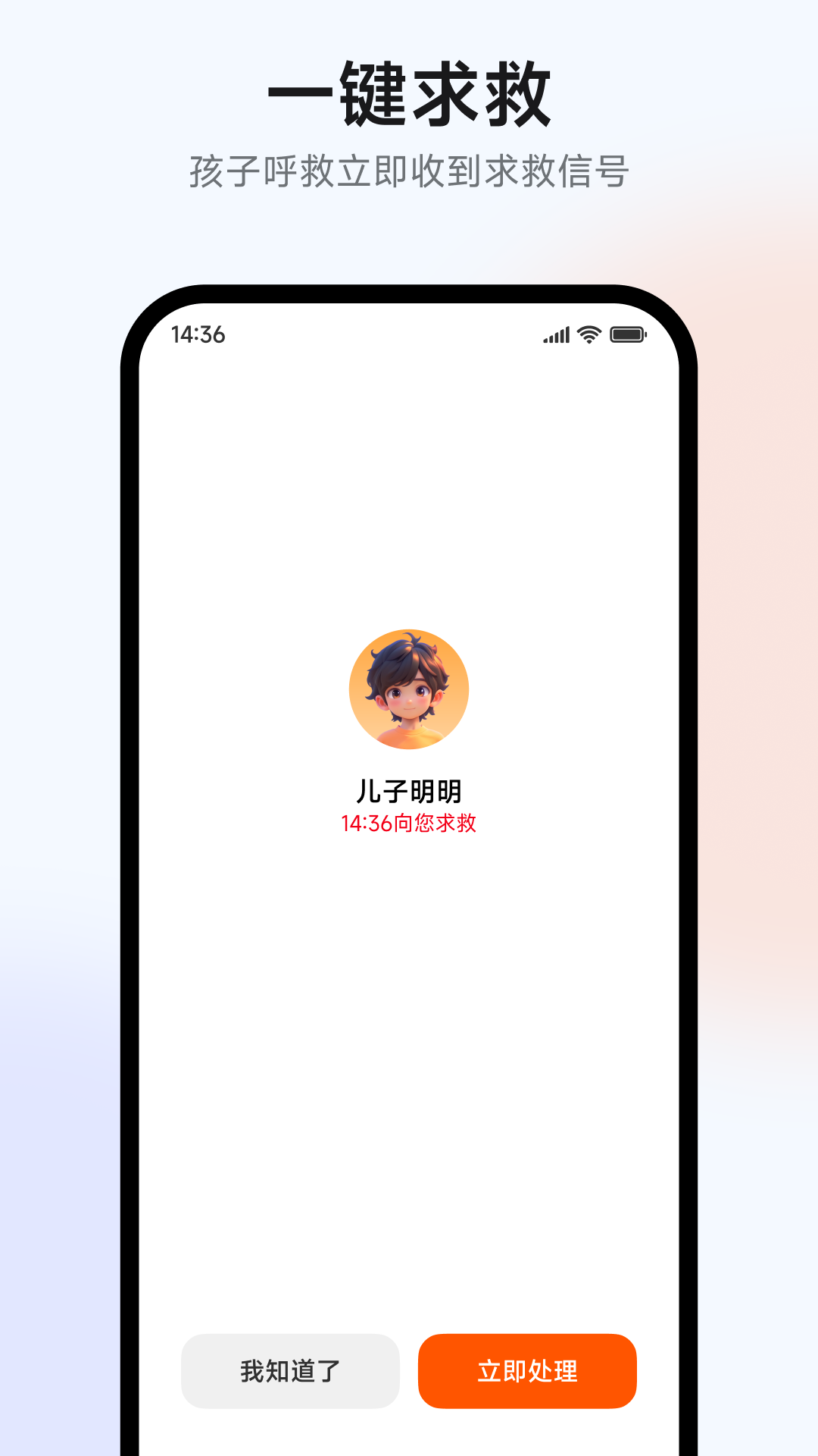 精彩截图-米兔2026官方新版