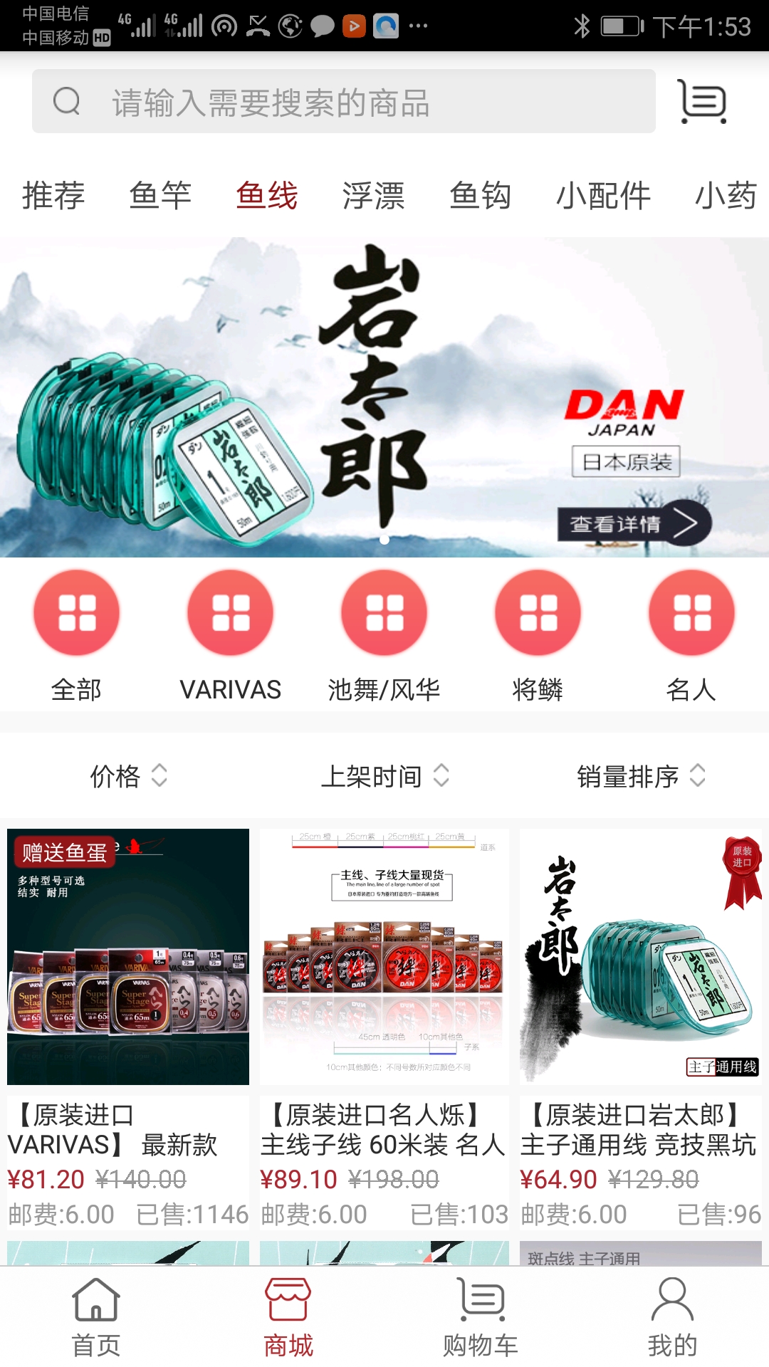 精彩截图-百姓钓鱼论坛2025官方新版