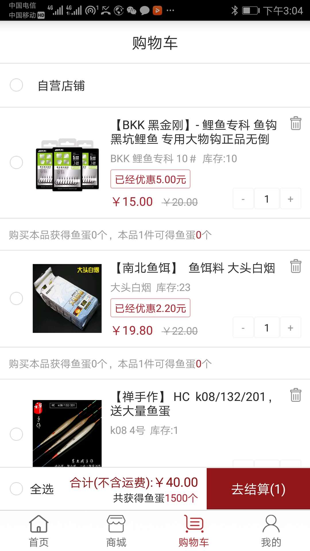 精彩截图-百姓钓鱼论坛2025官方新版