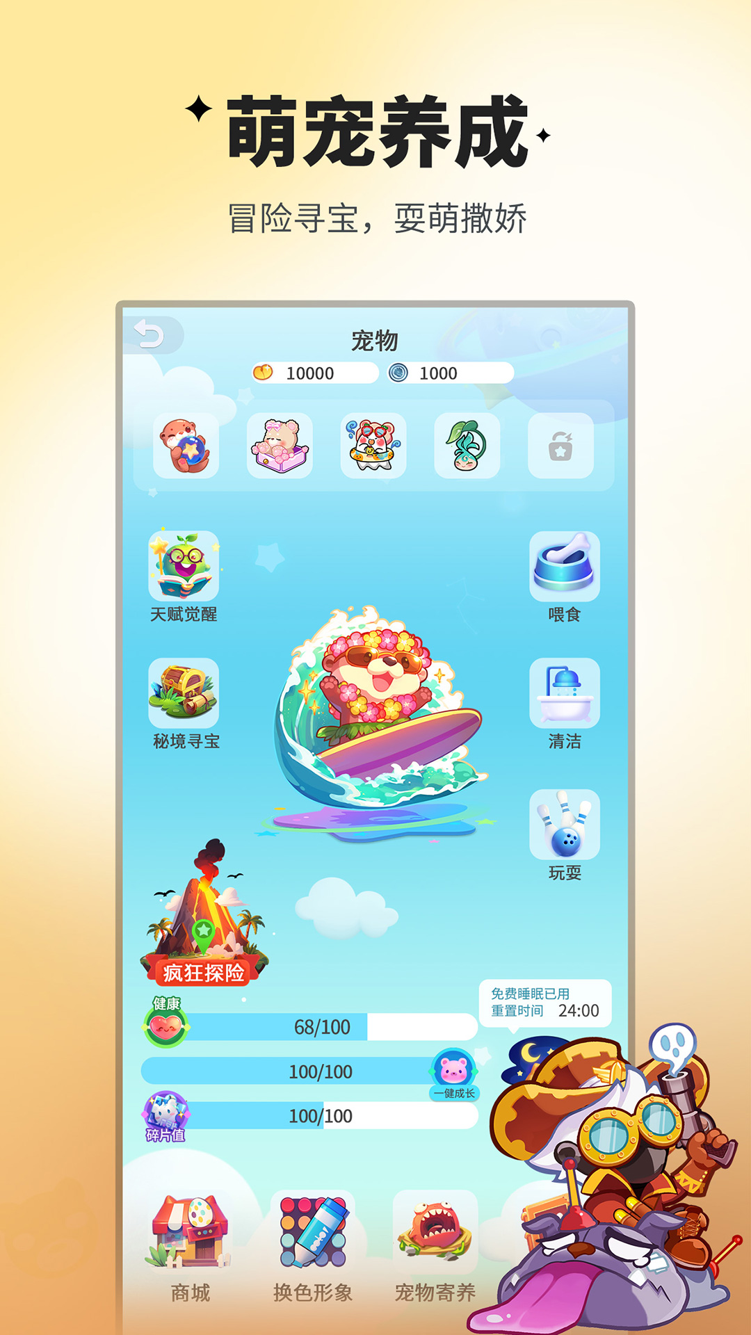 精彩截图-谁是卧底移动版2025官方新版