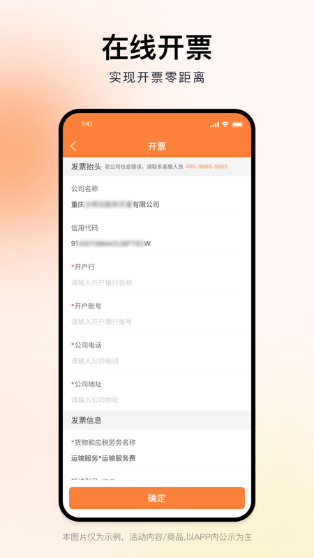 精彩截图-沙师弟货主2025官方新版