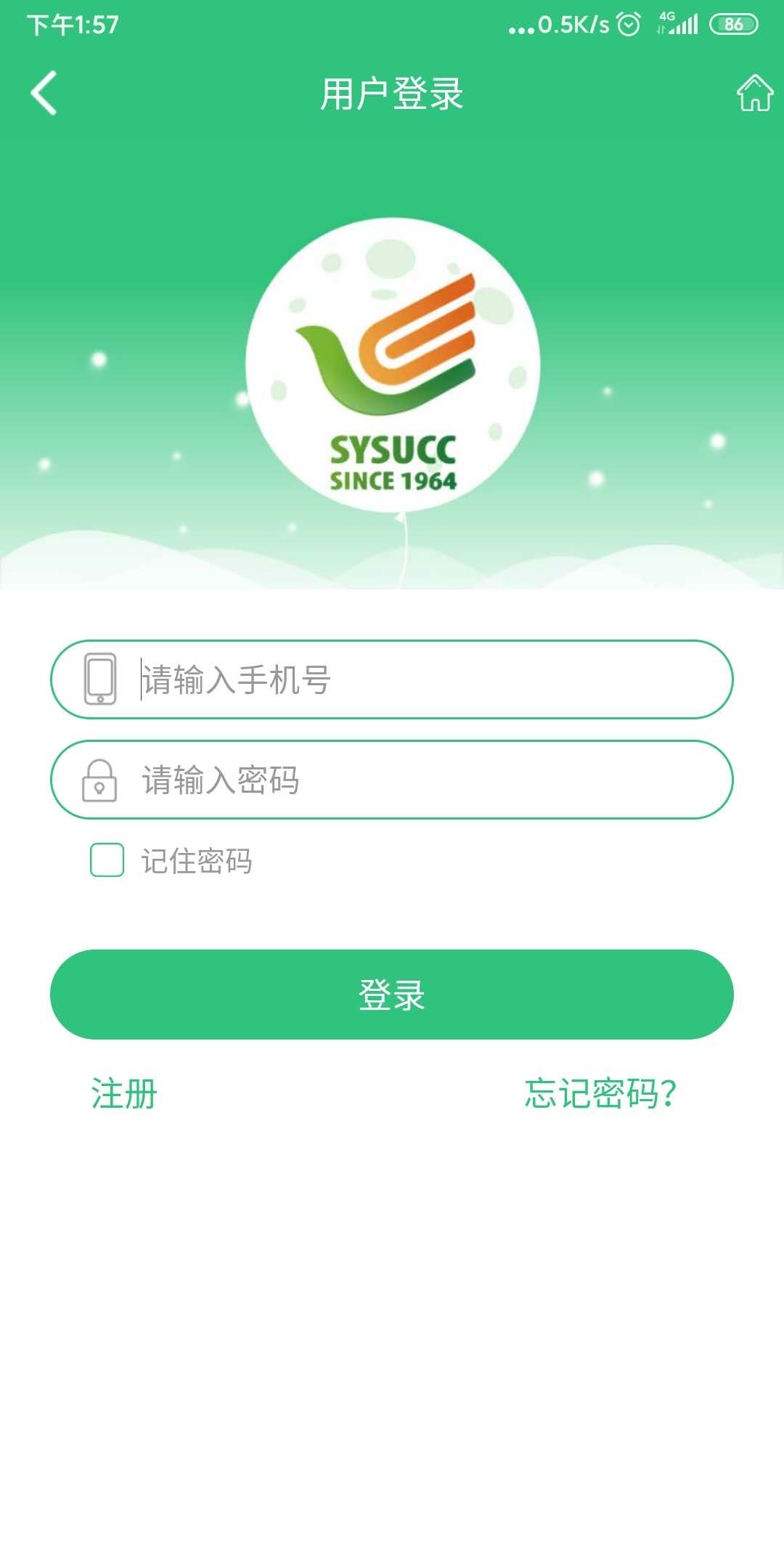 精彩截图-中肿掌上就医2025官方新版