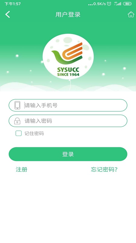 精彩截图-中肿掌上就医2026官方新版
