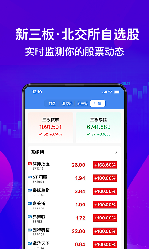 精彩截图-犀牛之星2026官方新版