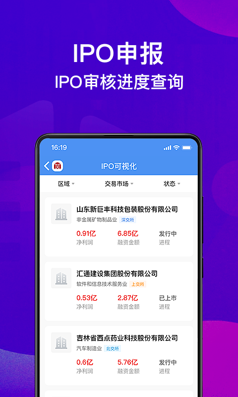 精彩截图-犀牛之星2026官方新版