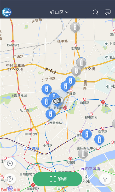 精彩截图-安悦充电2026官方新版
