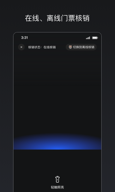 精彩截图-秀动专业版2026官方新版