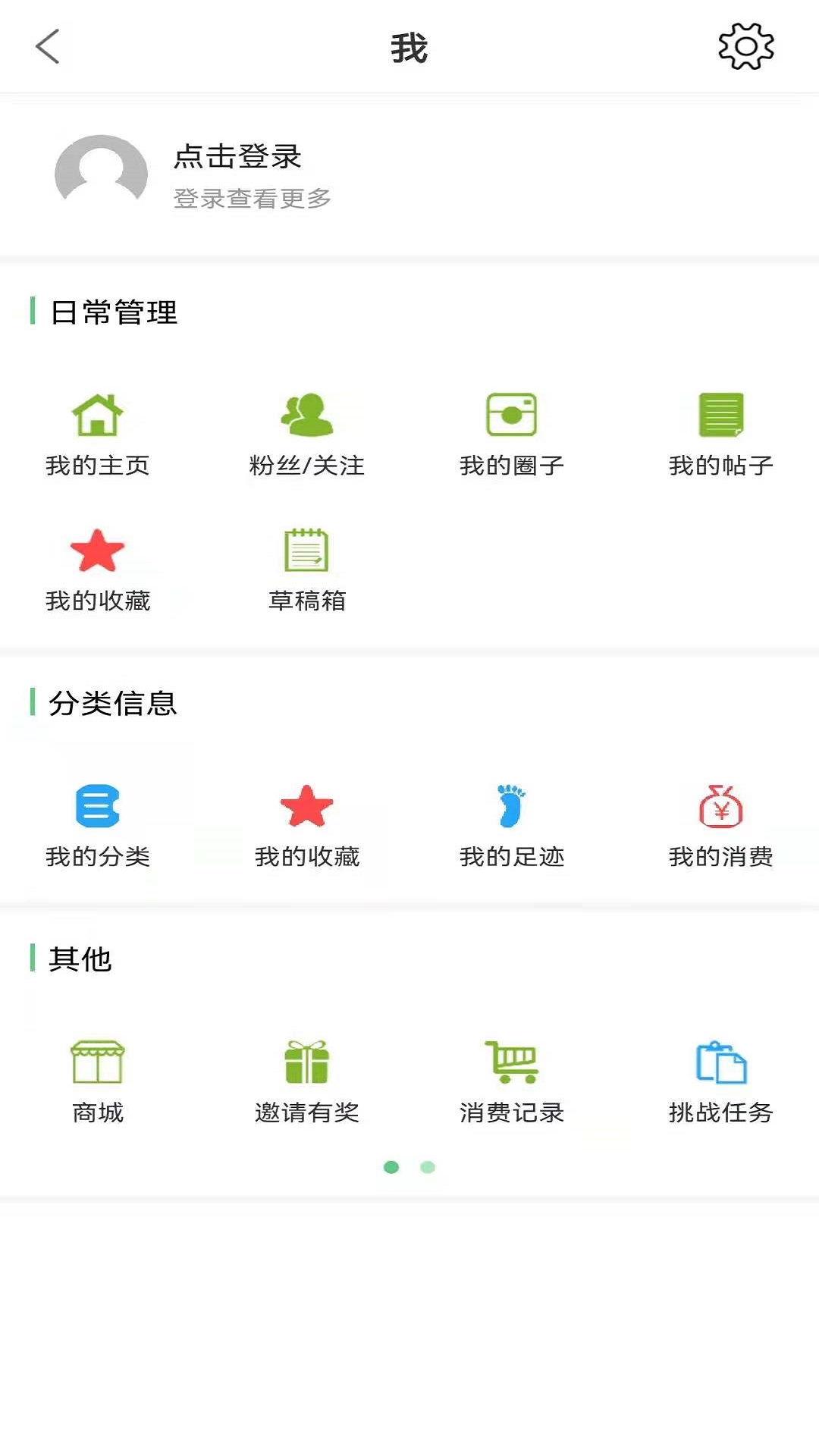 精彩截图-微靖江2025官方新版
