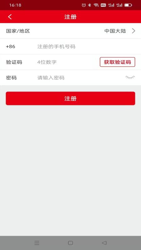 精彩截图-奇鹭智能2025官方新版