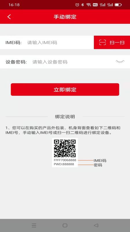 精彩截图-奇鹭智能2025官方新版